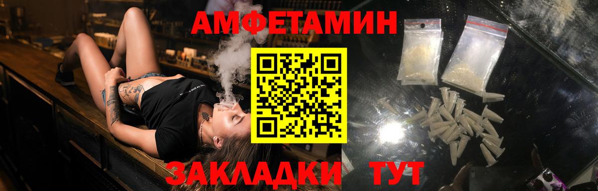 Ртищево  АМФ Розовый  АМФ  Вход с VPN 