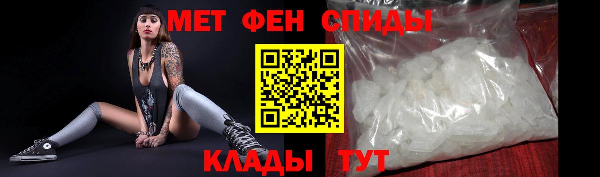 АМФ 98% Ртищево