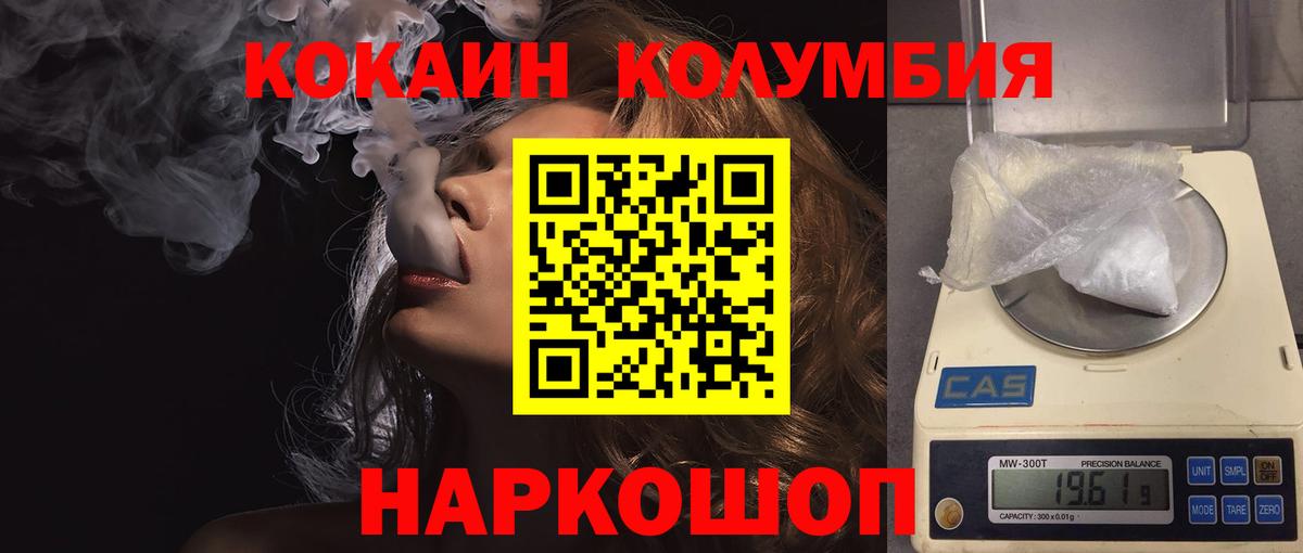 COCAIN 97% Ртищево