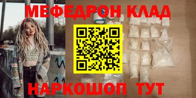 бутират Будённовск