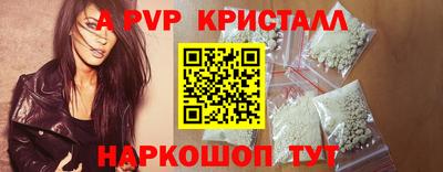 крисы Бузулук