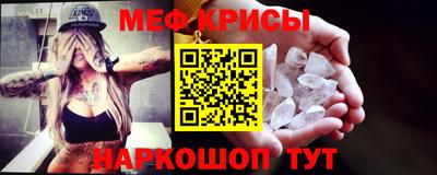 бутират Будённовск