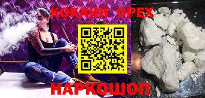 крисы Бузулук
