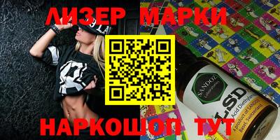 бутират Будённовск