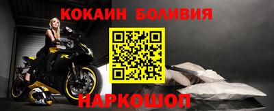 бутират Будённовск