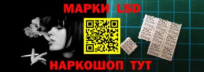 бутират Будённовск