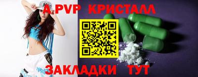 бутират Будённовск