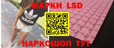 бутират Будённовск