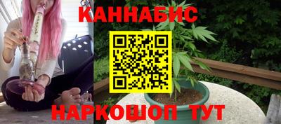 бутират Будённовск