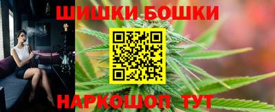 бутират Будённовск