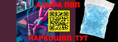 бутират Будённовск