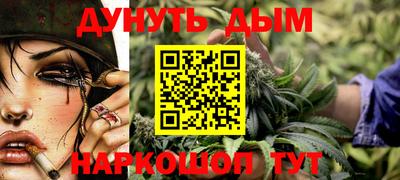 бутират Будённовск