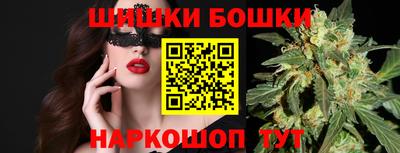 бутират Будённовск