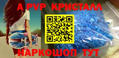 бутират Будённовск