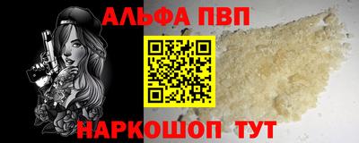 бутират Будённовск
