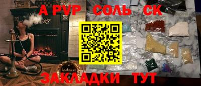 бутират Будённовск