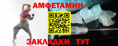бутират Будённовск