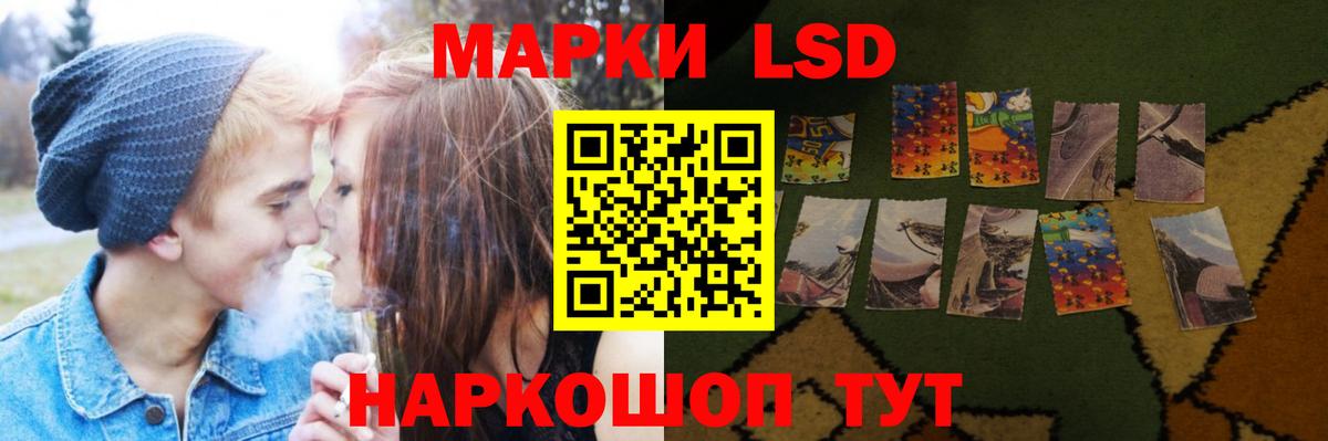 ЛСД экстази ecstasy Ртищево