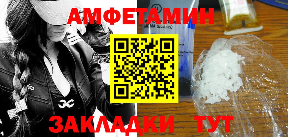 Метамфетамин витя Ртищево