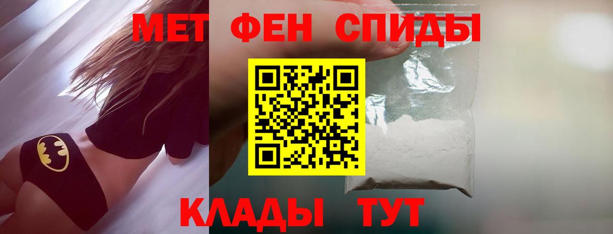 Метамфетамин Methamphetamine  Метамфетамин Methamphetamine  Вход с VPN  МЕТАМФЕТАМИН  Ртищево 