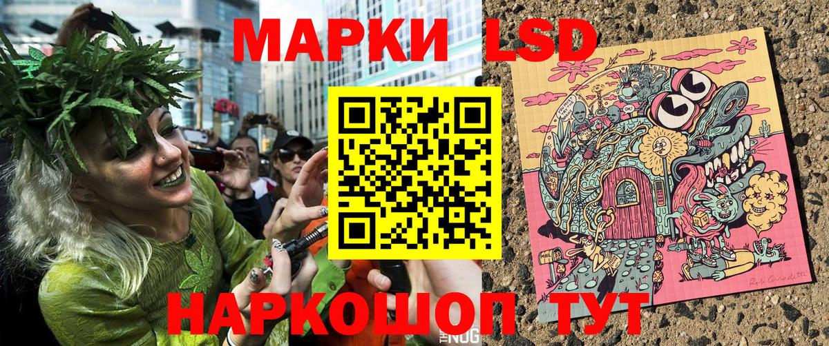 Ртищево  Наркотические марки 1,8мг  Наркотические марки 1,8мг  Вход с VPN 