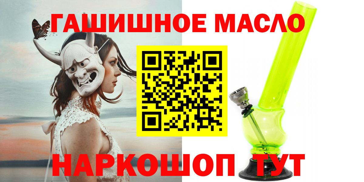 ТГК вейп с тгк Ртищево