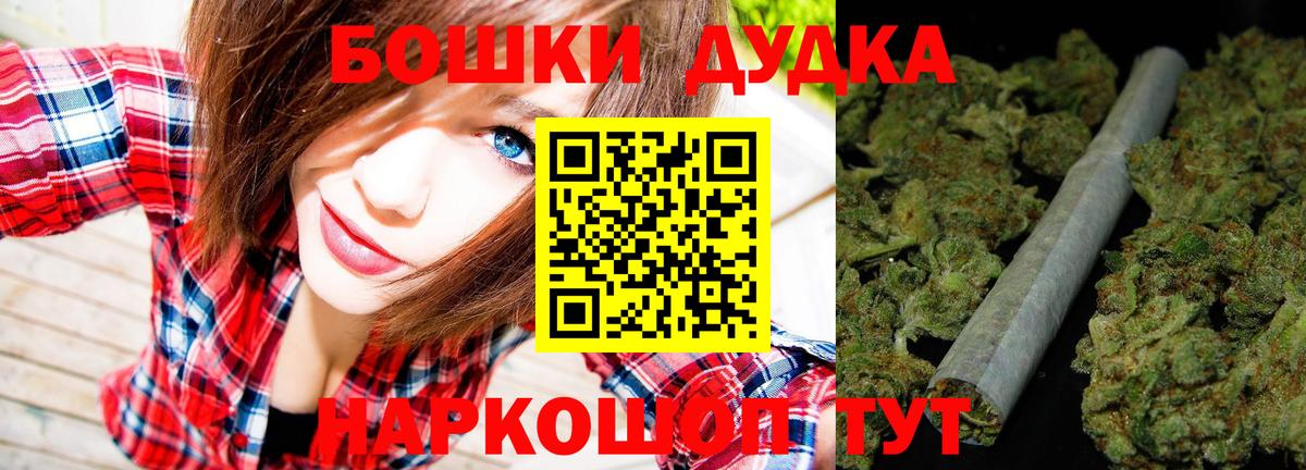 Конопля индика Ртищево